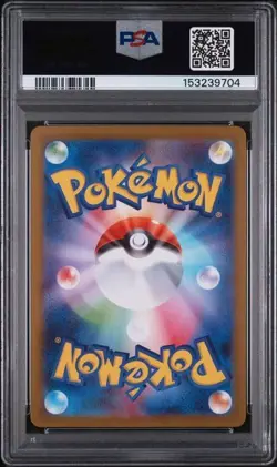 2025 POKEMON JAPANESE M2-INFERNO X MEGA ULTRA RARE MEGA CHARIZARD X EX PSA 10 - Image 2