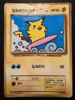 Surfing Pikachu - No.025 CoroCoro Glossy Promo - Japanese Pokemon Card - Image 1