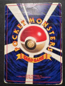 Surfing Pikachu - No.025 CoroCoro Glossy Promo - Japanese Pokemon Card - Image 2