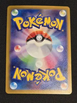 Pokemon Iron Crown EX SAR 094/071 SV5M Cyber Judge Japanese NM - Image 2