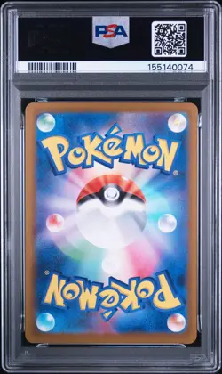 2025 POKEMON JAPANESE M2A-MEGA DREAM EX #223 MEGA CHARIZARD X EX PSA 10 - Image 2