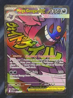 2026 POKEMON ASCENDED HEROES #269/217 MEGA GENGAR EX ATTACK RARE - Image 1