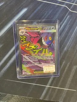 2026 POKEMON ASCENDED HEROES #269/217 MEGA GENGAR EX ATTACK RARE - Image 3