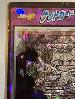 Pokemon Get Card Mew Mural Holo Prism Japanese No.3 Pikachu Movie Promo Meiji - Image 2