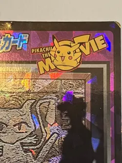 Pokemon Get Card Mew Mural Holo Prism Japanese No.3 Pikachu Movie Promo Meiji - Image 3