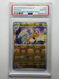 2023 Pokemon SV2a JP - Raichu - Master Ball Reverse Holo - PSA10 - Image 1