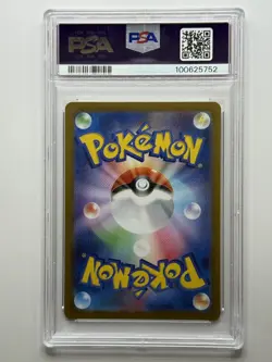 2023 Pokemon SV2a JP - Raichu - Master Ball Reverse Holo - PSA10 - Image 2