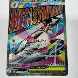 Mega Gardevoir ex 226/193 holo MEGA Dream ex Pokemon Japanese NM - Image 3