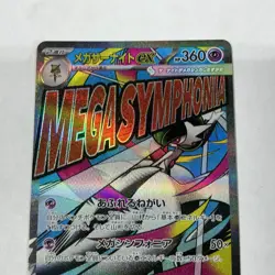 Mega Gardevoir ex 226/193 holo MEGA Dream ex Pokemon Japanese NM - Image 4