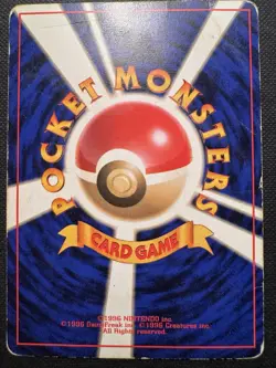 Ivy Pikachu Nr. 025 Non Glossy Keiji Kinebuchi Promo Japanese Pokemon Card - Image 2