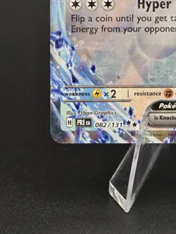 Lugia ex 082/131 Double Rare SV: Prismatic Evolutions Pokemon TCG - Image 4