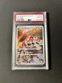 PSA 10 Mr. Mime 179/165 SV2a 151 Art Rare Japanese Pokemon Card GEM MINT - Image 1