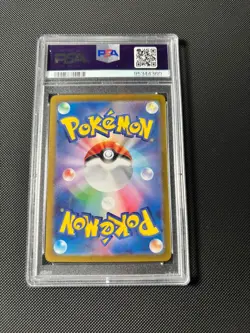 PSA 10 Mr. Mime 179/165 SV2a 151 Art Rare Japanese Pokemon Card GEM MINT - Image 2