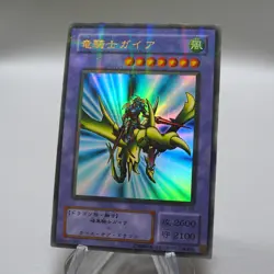 Yu-Gi-Oh Gaia the Dragon Champion PG-04 Ultra Parallel Near MINT Japanese i601 - Image 2