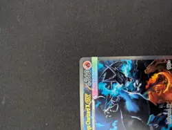 Mega Charizard x EX 125/094 Me02: Phantasmal Flames Holo - Image 2
