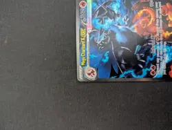 Mega Charizard x EX 125/094 Me02: Phantasmal Flames Holo - Image 5
