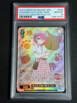 Weiss Schwarz Japanese Re: Zero Wearing Cat Ears Ram RZ/S116-P02 PR PSA 10 PROMO - Image 1