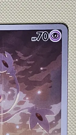 Mesprit 204/191 Illustration Rare | Surging Sparks | Pokemon Card | NM Near Mint - Image 5