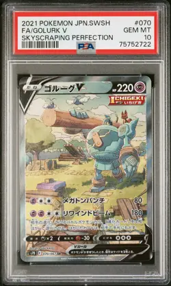 PSA 10 Golurk V 070/067 SR Japanese Pokemon Skyscraping Perfection - Image 1