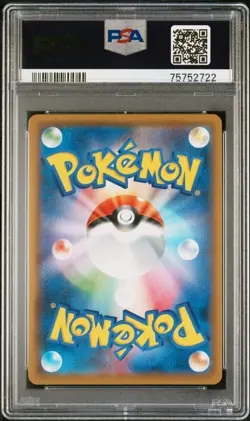 PSA 10 Golurk V 070/067 SR Japanese Pokemon Skyscraping Perfection - Image 2