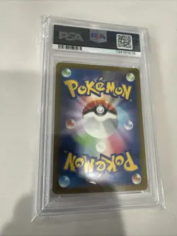 Turtwig #206 PSA 10 2022 POKEMON JAPANESE SWORD & SHIELD VSTAR UNIVERSE - Image 2