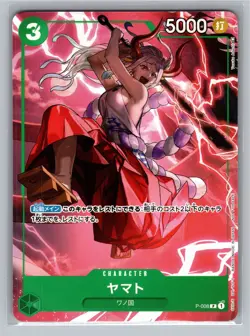 One Piece Promotion Cards #P-008 Yamato - Image 1