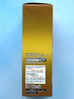 2024 Bandai PRB-01 CCG Japanese One Piece THE BEST Premium Booster Box 100-Cards - Image 5