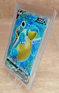 Blastoise V 129/122 SR Chinese Full Art Holo Pokemon Card CS3bC - Image 2