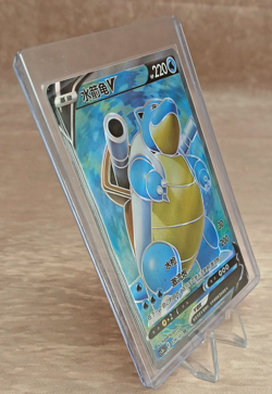 Blastoise V 129/122 SR Chinese Full Art Holo Pokemon Card CS3bC - Image 4