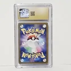 Pokemon 2025 Japanese Noibat Art Rare Holo Card 111/100 CGC Pristine 10 - Image 4