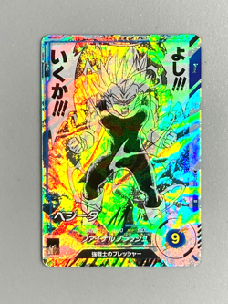 Super Saiyan 2 Vegeta - APT-012 R - Dragon Ball Super Divers Card Japanese - Image 1