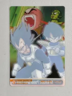 Vegeta and Gohan - 629 - Dragon Ball Morinaga Plastic Card Japanese - Image 2