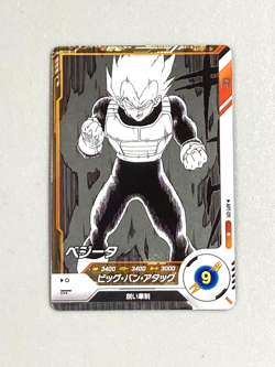 Vegeta - APT-011 N - Dragon Ball Super Divers Card Japanese - Image 1