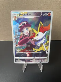 Serena's Braixen 069/068 s11a Incandescent Arcana CHR JAPANESE Pokemon Card NM - Image 1