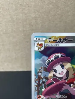 Serena's Braixen 069/068 s11a Incandescent Arcana CHR JAPANESE Pokemon Card NM - Image 3