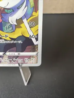 Serena's Braixen 069/068 s11a Incandescent Arcana CHR JAPANESE Pokemon Card NM - Image 5