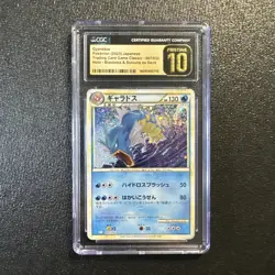 CGC Pristine 10 Gyarados 007/032 Japanese Trading Card Game Classic Holo 2023 - Image 1