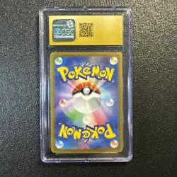 CGC Pristine 10 Gyarados 007/032 Japanese Trading Card Game Classic Holo 2023 - Image 2