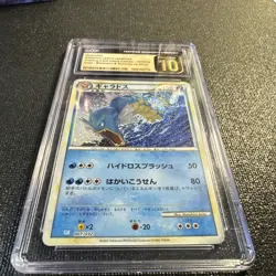 CGC Pristine 10 Gyarados 007/032 Japanese Trading Card Game Classic Holo 2023 - Image 3