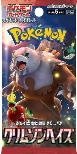 Pokemon Card Japanese Crimson Haze SV5a Booster Pack Pack Fresh - Image 1