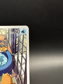 Squirtle Stellar Crown Holo Illustration Rare Card 148/142 Sv07 NM/M Condition - Image 4