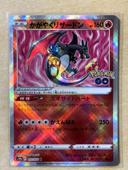 Sparkling Radiant Charizard K 011/071 Pokemon GO Pokemon Card Japan [Near Mint] - Image 1