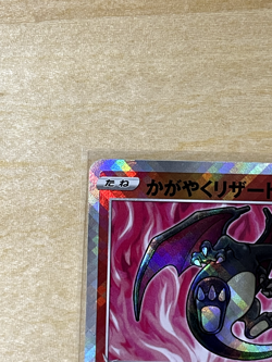 Sparkling Radiant Charizard K 011/071 Pokemon GO Pokemon Card Japan [Near Mint] - Image 2