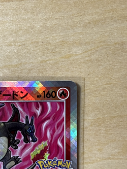 Sparkling Radiant Charizard K 011/071 Pokemon GO Pokemon Card Japan [Near Mint] - Image 3