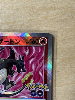 Sparkling Radiant Charizard K 011/071 Pokemon GO Pokemon Card Japan [Near Mint] - Image 4