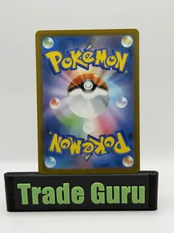 Mega Chandelure ex SAR 113/081 M5 Abyss Eye Pokemon Card Japanese 2026 - Image 2