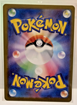 Horsea 067/064 AR SV6a Night Wanderer Japanese Pokemon Card TCG - US SELLER - Image 2