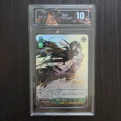Albedo | Overlord | SLAB CARD | Custom ACG Holo Card - Image 1
