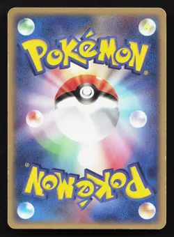 Swellow 040/055 Expansion Pack LP Japanese Pokemon Card TCG - Image 2