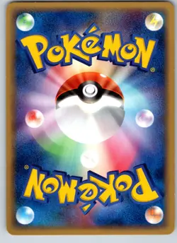 SWELLOW 065/086 EX HOLON RESEARCH TOWER JAPANESE POKEMON CARD TCG LP 2005 - Image 3